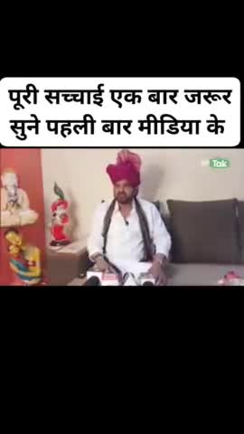 फेडरेशन रद्द होने के बाद पहली बार मीडिया के सामने बताएं पूरी सच्चाई एक बार सभी जरुर सुने 
Brij Bhushan Sharan Singh 
#बृजभूषण_शरण_सिंह
श्री राष्ट्रीय क्षत्रिय भवानी सेना 
राणा सुरेश सिंह बैसवारा