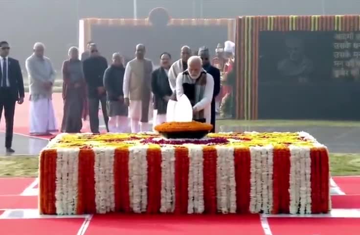 आदरणीय प्रधानमंत्री श्री #narendramodi  जी ने पूर्व प्रधानमंत्री श्रद्धेय अटल बिहारी वाजपेयी जी की जयंती पर ‘सदैव अटल’ स्मृति स्थल पर श्रद्धांजलि अर्पित कर उन्हें नमन किया।
#GoodGovernanceDay #AtalBihariVajpayee