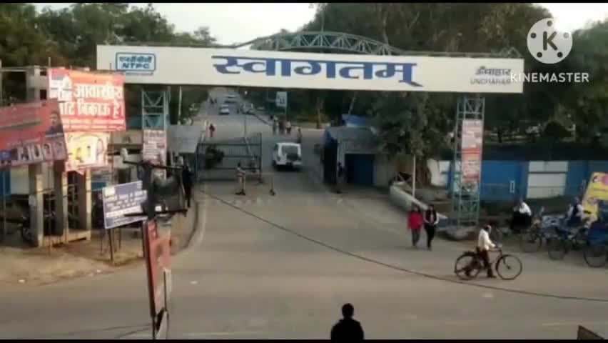 #Raebareli :एनटीपीसी ऊंचाहार में इंटक के नवीन कार्यालय का उद्घाटन,स्थापना काल से जुड़े वरिष्ठ नेतागण भी रहे मौजूद #NTPC