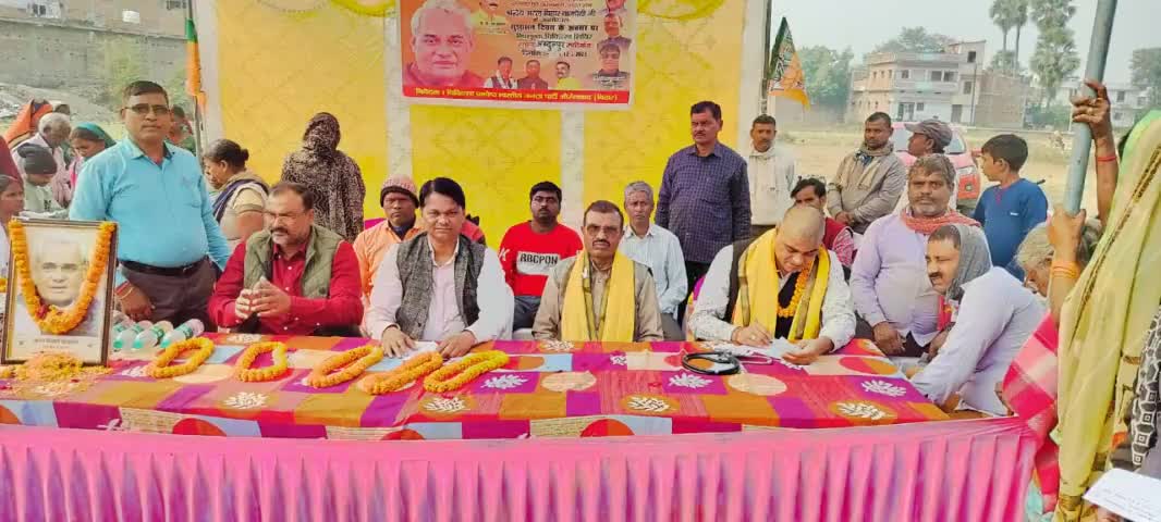 रफीगंज में भाजपा नगर अध्यक्ष के नेतृत्व में निशुल्क चिकित्सा शिविर लगाया गया।#modisarkar#biharnews#bjp#aurangad#
