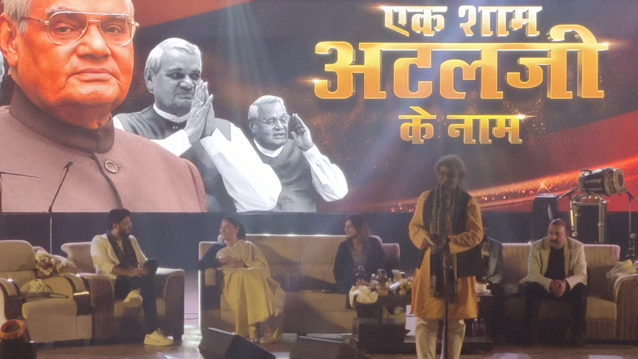 एक शाम अटल जी के नाम विशाल कवि सम्मेलन कवि अजहर इकबाल
#gwalior #gwaliornews #gwaliorcity #bjp #bjpmp #gwalior_gird #mpp