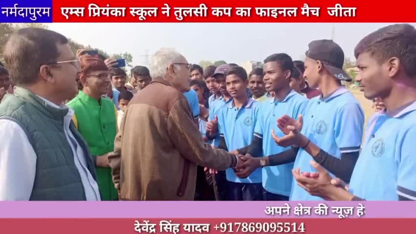 होशंगाबाद शहर :एम्स प्रियंका स्कूल ने तुलसी कप का फाइनल मैच जीता
#Tulsicup 
#finalmatch
#ajaysharma 
#2023 #tcb #cricket