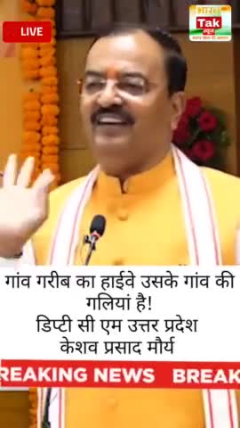 गांव गरीब का हाईवे उसके गांव की गलियां है!

#narendramodi #pmooffice8 #myogi_adityanath #up #UPNews #upgovernment