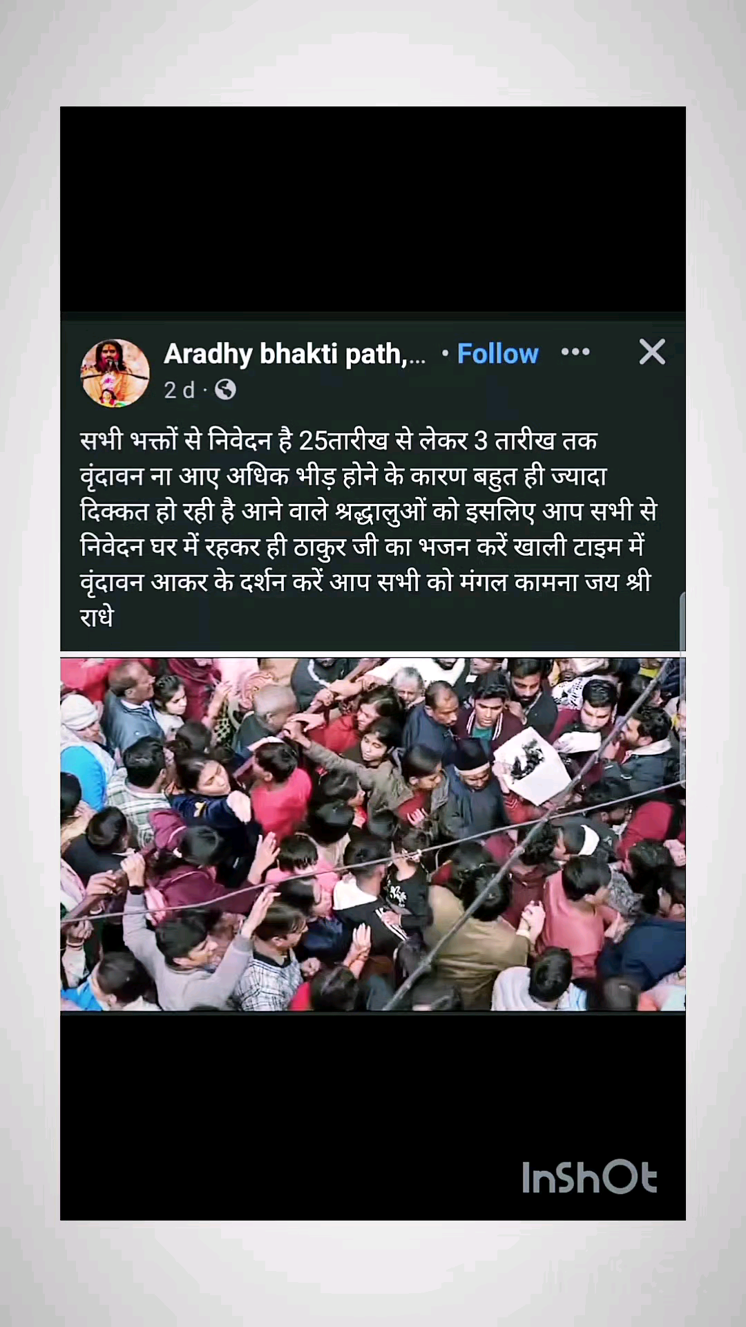 #livewithaap #नेवर_कॉपी_पेस्ट