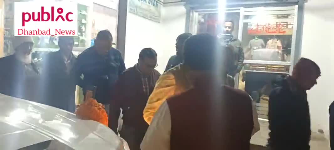 #गुदडी_के_लाल से मिलने पहुंचे #धनबाद #विधायक_राज_सिन्हा। #पांडरपाला रहमत गंज