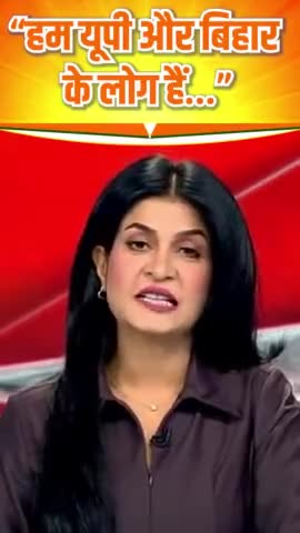 बिहार की अस्मिता पर जब भी आंच आएगी,
एक-एक बिहारी इसके खिलाफ खड़ा हो जाएगा!

#बिहारी_अस्मिता 
#BiharWithBJP