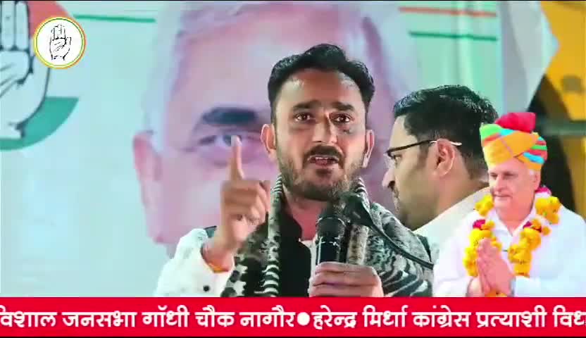 देश की एकता, अखंडता व संप्रुभता को कायम रखने वाली भारतीय राष्ट्रीय कांग्रेस पार्टी के स्थापना दिवस पर पार्टी के समस्त कार्यकर्ताओं और पदाधिकारियों को हार्दिक बधाई एवं शुभकामनाएं। #CongressFoundationDay
#हनुमानबाँगडा़
