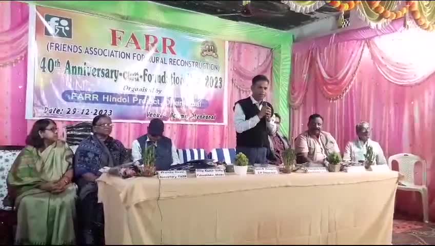 ରାସୋଳ: ବାଲିମୀ ଫାର ଅନୁଷ୍ଠାନର 40 ତମ ବାର୍ଷିକ ଉତ୍ସବରେ ଯୋଗ ଦେଲେ ହିନ୍ଦୋଳ ଉପଜିଲ୍ଲାପାଳ.