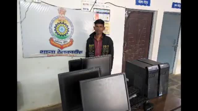 लैंको कम्पनी के कम्प्यूटर सहित टेबल भी चोरी कर ले गया चोर,चंद घंटे में ही पुलिस ने किया गिरफ्तार#अपराध #crime #apraadh