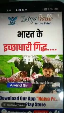 लापुंग: #########PAWAN AT THE RANCHI #########
  AJ 
        KAL 
                 YE SAB BAHUT DEKHANE KO MIL RAHA HAI.   REPLY