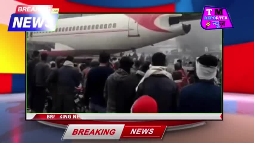 हवाई जहाज फंस गया पुल के नीचे मच गई अफरा तफरी😲😲😲 #aeroplane #breakingnews