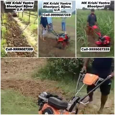 Center rotary portable power cultivator or #weeder. Call-9999087359 #Bijnor #bijnornews #dhampur #seohara #moradabad #up