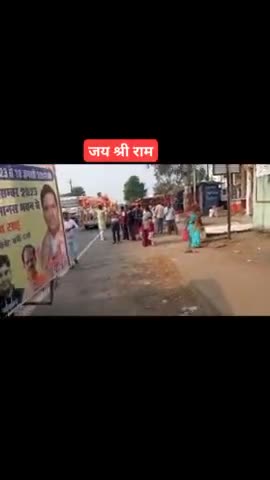 आज शारदा नगर रिछाई में हमारे आदर्श श्री रामराजा सरकार जी की रथा यात्रा का भव्य स्वगात किया सभी मित्रों एव बड़े भाईयो के साथ जय श्री राम
 #jayshreeram #ayodhya #ramayana #rammandir #Ram