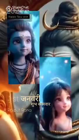 शिवः काशी शिवः काशी काशी काशी शिवः शिवः
शिवः काशी शिवः काशी काशी काशी शिवः शिवः
२०२४#नया_साल की शुभकामनाएं