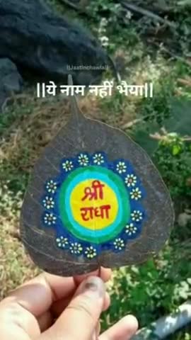#राधे #bhakti #instagood #राधे_राधे #janmashtami #trending #radha #krishna #radheradhe #devotional