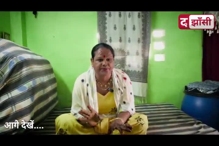 किन्नर ही किन्नरों का कराते है मर्डर 10 लाख़ रू में शूटर बुलाके मारके दफना देते है अपने ही घर में ।
#thejhansinews