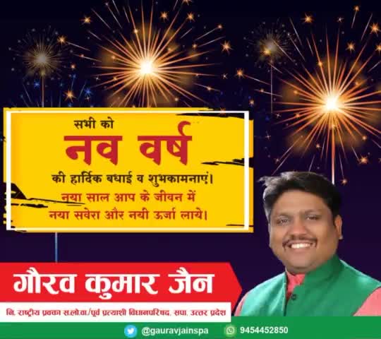 #happynewyear2024 

आप सभी को नववर्ष की हार्दिक शुभकामनाएं।यह वर्ष आपके जीवन में सुख,समृद्धि तथा धन धान्य का वास लेकर आए।