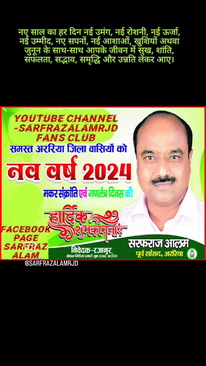 #happynewyear2024 #trending #viral #instagram #love #explorepage #explore #instagood #fashion #follow #tiktok #like #
