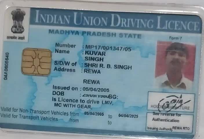 मै भी ड्राइवर 
जिसके पास ड्राइविंग लाइसेंस है चाहे  दो पहिए का ड्राइवर हो चार पहिए का सभी दोषी
#मैंभीड्राइवर #democracy #india #private #NarendraModi