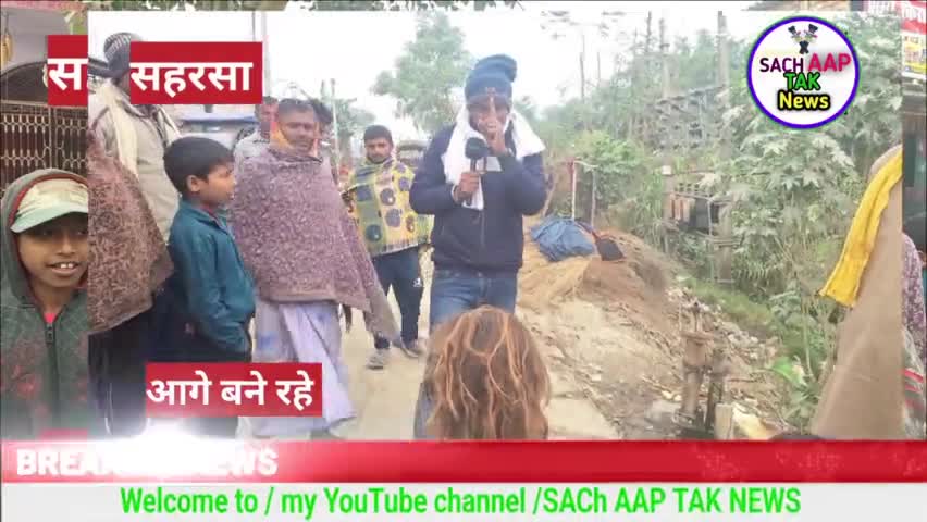 कहरा: नल जल योजना में भयंकर धांधली#  #naljalyojana #nitishkumar