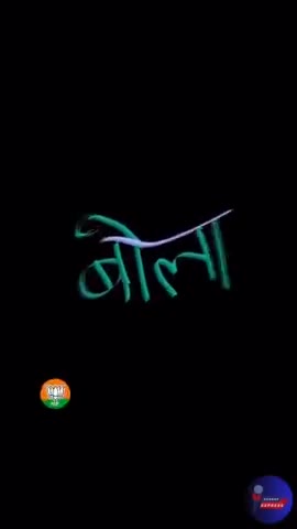 देश की यही पुकार, तीसरी बार फिर मोदी सरकार!

#ModiAgainIn2024
#BJPForDevelopmentOfBharat

#NitashaRakeshSihag #Sirsa