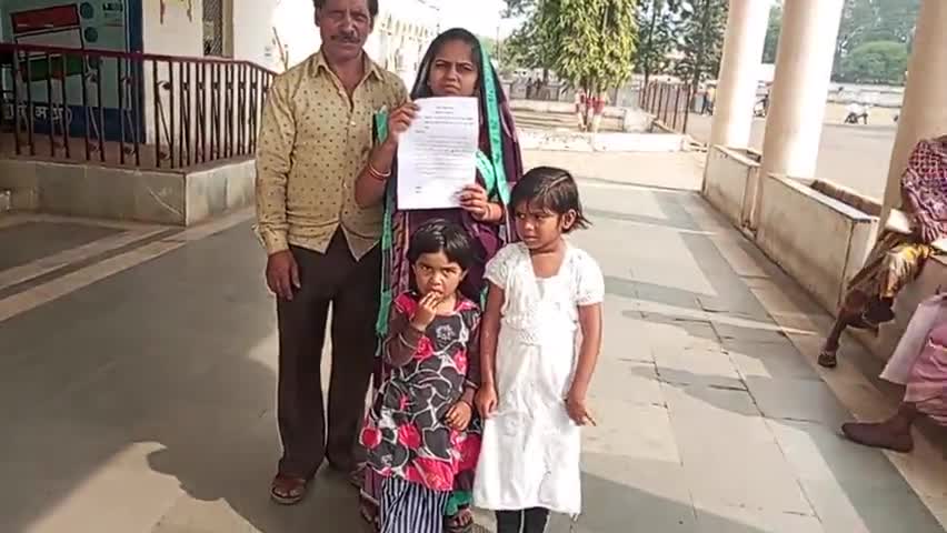 डिंडौरी: तहसीलदार घर खाली करनेके नोटिस प्राप्त करने के बाद महिला आई अपने दो बच्चों को लेकर जिला प्रशासन से घर बचाने कीलगाई #गुहार