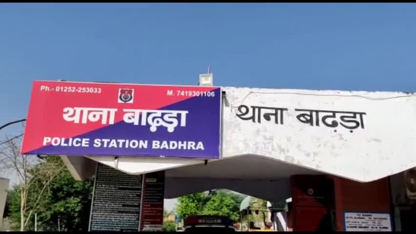 बाढड़ा: बाढ़ड़ा क्षेत्र के एक गांव से नए साल की पार्टी मनाने स्कूल गई बारहवीं कक्षा की 18 वर्षीय छात्रा नहीं लौटी घर, केस दर्ज