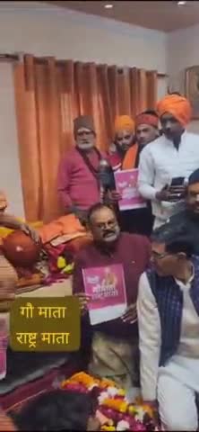 #बजरंग_सेना_उत्तराखंड ⛳
जगतगुरु शंकराचार्य अविमुक्तेश्वरानंद जी के सानिध्य में बजरंग सेना उत्तराखंड प्रदेश अध्यक्ष परम् गौभक्त #पवन #भगवा जी ने अपनी टीम सहित  गौमाता को राष्ट्रमाता घोषित के लिये भरी हुंकार
#जय_जय_श्रीराम ⛳
#जय_गौमाता_राष्ट्