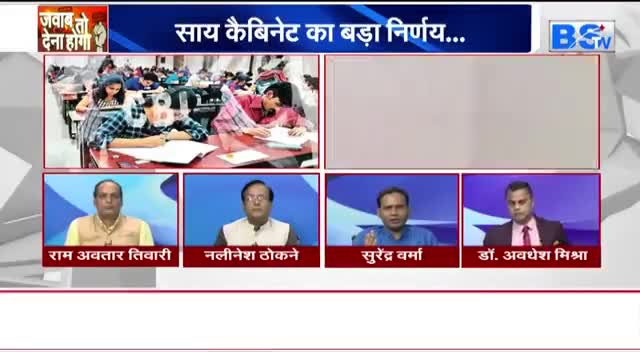 #कैबिनेट का फ़ैसला, #CBI की एंट्री 

BS TV - 6

#छत्तीसगढ़ #chhattisgarh #भ्रष्टाचार #Corruption