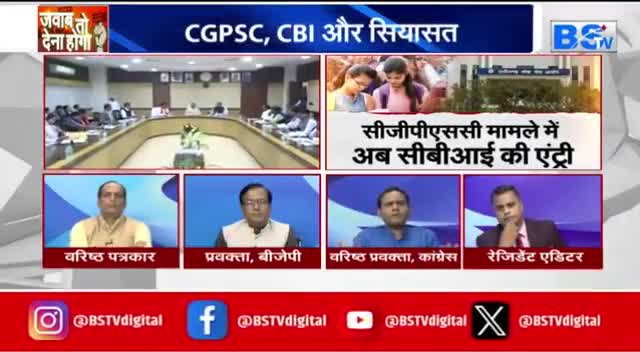 #कैबिनेट का फ़ैसला, #CBI की एंट्री 

BS TV - 4

#छत्तीसगढ़ #chhattisgarh #भ्रष्टाचार #Corruption