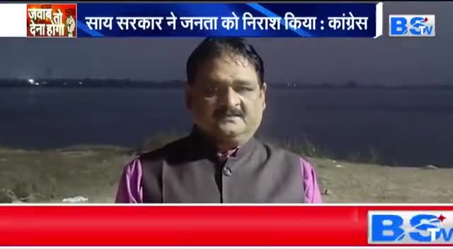 #कैबिनेट का फ़ैसला, #CBI की एंट्री 

BS TV - 1

#छत्तीसगढ़ #chhattisgarh #भ्रष्टाचार #Corruption
