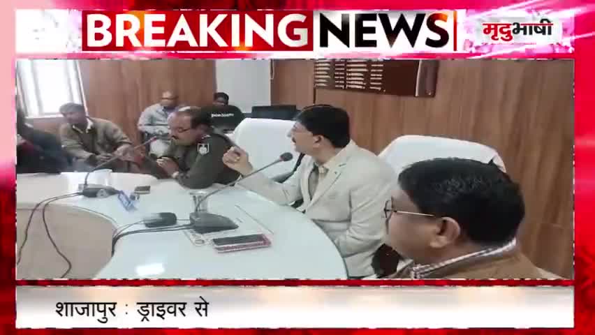 Shajapur Collector को हटाया गया, औकात पूछने पर गिरी गाज़ | CM Mohan Yadav | Breaking News
#mpnews #cm #collector #ias