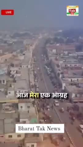 आइए 14 जनवरी से अपने मंदिरों के आसपास स्वच्छता अभियान शुरू करें... #narendramodi #india #rammandir #sanatandharm
