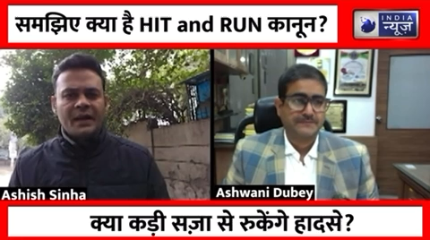 Hit And Run Case #HitAndRun 
#HitandRunLaw