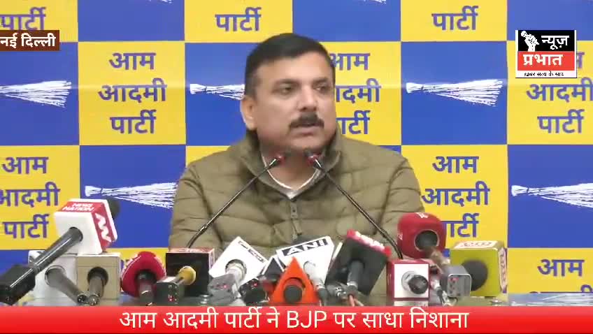 #न्यूजप्रभात BJP नेता मनोज मित्तल ने एक लड़की की नृशंस हत्या कर दी
लेकिन BJP ने उसे पार्टी से नहीं निकाला। BJP हत्यारों-