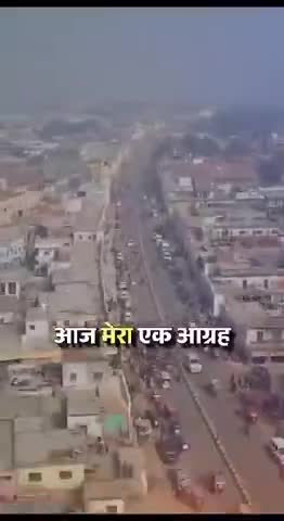 प्रभु श्रीराम के आगमन पर स्वच्छता का संकल्प
:मा०प्रधानमंत्री श्री नरेन्द्र मोदी #श्री_राम_मंदिर #नए_भारत_की_नई_अयोध्या
