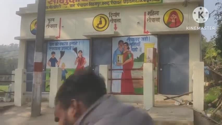 घोड़ाडोंगरी: #सारनी:सामुदायिक स्वच्छता परिसर शौचालय विक्रमपुर में  ताला  लटका ग्राम वासियों को हो रही परेशानी@