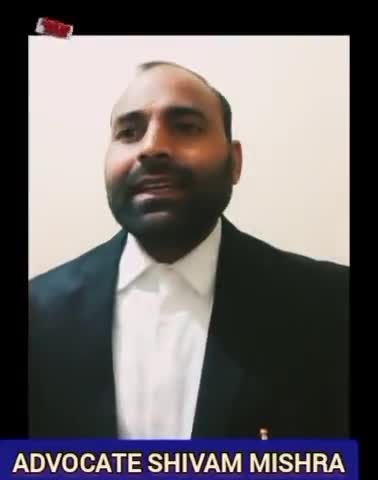 #Advocate Shivam Mishra #Lawyer#Distic and Session Court Ambedkarnagar#