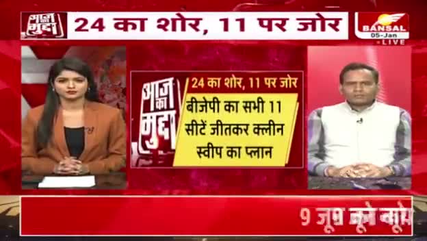 मिशन 2024 का शोर, 11 पर जोर!
कांग्रेस की न्याय यात्रा  

BANSAL न्यूज़ - 2

#छत्तीसगढ़ #chhattisgarh #न्याययात्रा #NyayYatra
