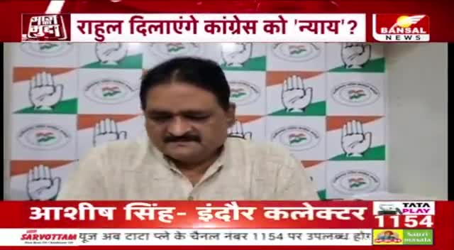 मिशन 2024 का शोर, 11 पर जोर!
कांग्रेस की न्याय यात्रा  

BANSAL न्यूज़ - 1

#छत्तीसगढ़ #chhattisgarh #न्याययात्रा #nyayyatra