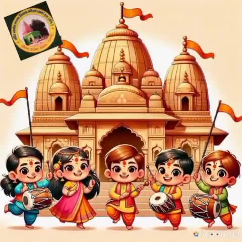 #news 22 जनवरी 2024 को सभी सनातन धर्मावलंबी मनाएं शुभ दीपावली
#jayshreeram🚩
#jay_bajarang_bali🚩
#har_har_mahadev