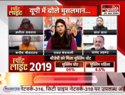 गुजरात की बिल्किश बानो भी "शुक्रिया मोदी भाईजान" बोलना चाहती हैं। #TVDebate #congressvsbjp #bjpvscongress #godimediainsult #GodiMedia #RahulGandhi #Modi #india #NDA