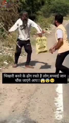 इंदौर: भिखारी बनने के ढोंग रचते है लोग,सच्चाई जान चौंक जाएंगे आप!!😱😨🥺
-
-
#daanpatra #daanpatrateam #socialwork #humanity