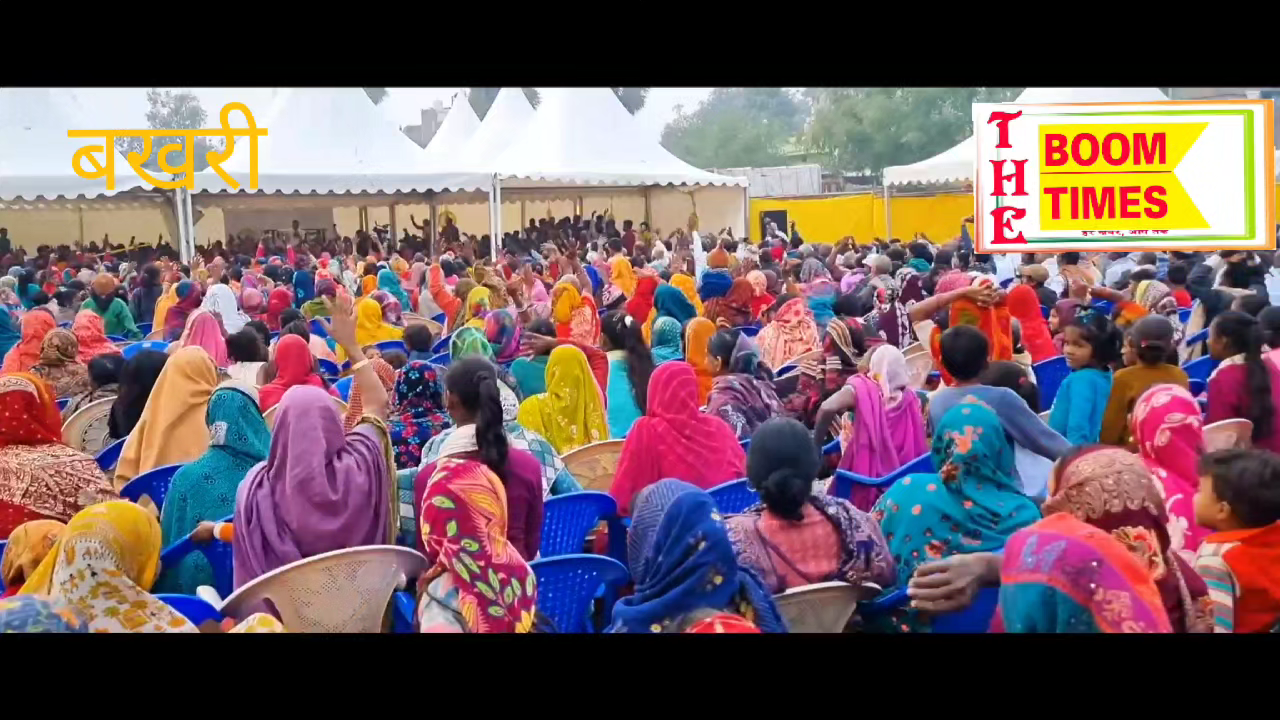 बेगूसराय के बखरी में प्रशांत किशोर के जनसूराज पदयात्रा का भव्य स्वागत