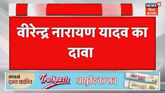 बिहार के विद्यालयों की समय सारणी में बदलाव को लेकर माननीय मुख्यमंत्री श्री नीतीश कुमार जी से मिला।
#virendranarayanyadav
#sarangraduateconstituency