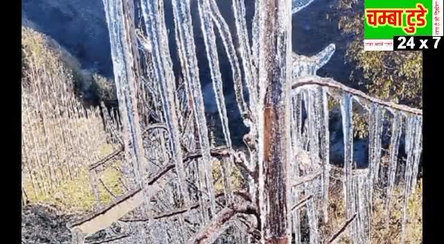 सलूनी: हिमाचल के चंबा में ठंड का प्रकोप,जमने लगे पानी के स्रोत
#himachalpradesh #india #chamba #HimachalNews #viralposts