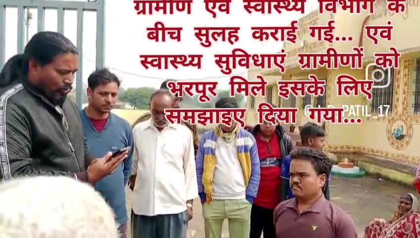 #betul #multai#jdm#jdpatil