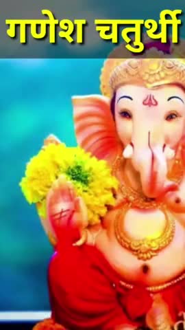 गणेश चतुर्थी (सकट) कब है ? Ganesh chaturthi kab hai 2024 ? Sakat kab hai #sakat #ganeshchaturthi2024 #vinodjivlogs
