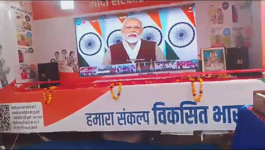 मालपुरा: आज पं.स.मालपुरा की ग्रा.पं.बागड़ी में #viksitbharatsankalpyatra   में प्रधानमंत्री जी का उद्बोधन/संदेश सुना #malpura