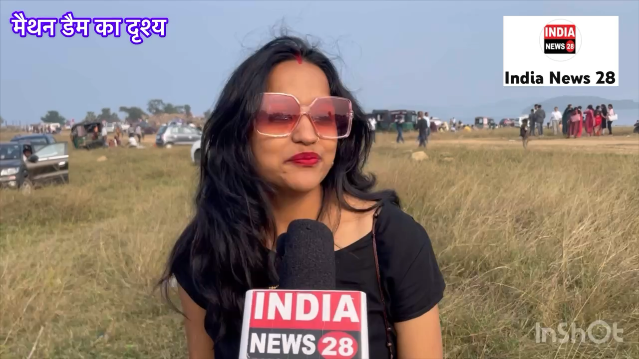 कल मैथन डैम में भिन्न भिन्न जगहों से आए सैलानियों ने क्या कुछ कहा मैथन डैम को लेकर #maithandam